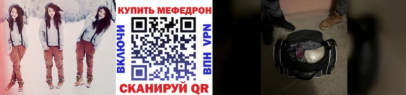 Сколько стоит Сретенск Метамфетамин  Меф мяу мяу  COCAIN 