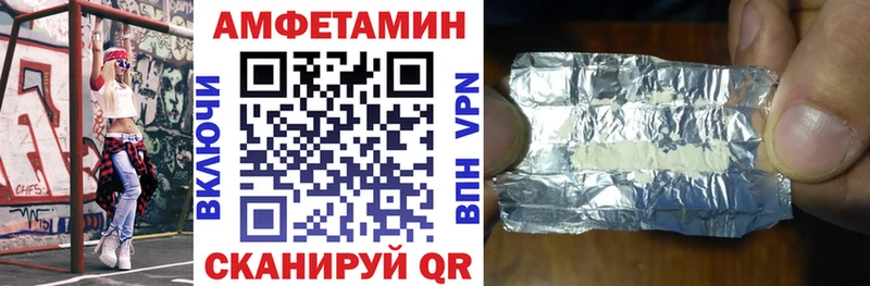 АМФ VHQ  купить  сайты  Сретенск 