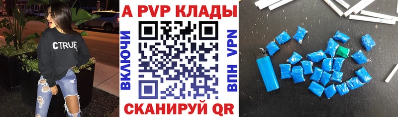 A PVP мука  наркотики  Сретенск 