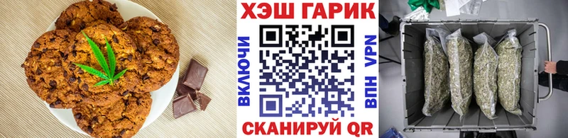 darknet какой сайт  Сретенск  blacksprut сайт  Cannafood конопля  хочу  