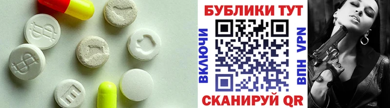 дарнет шоп  Сретенск  Экстази бентли 