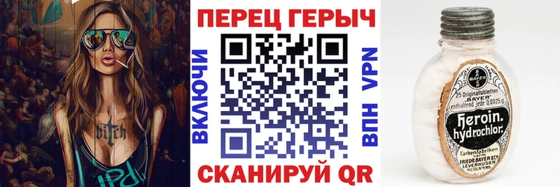 Героин белый  МЕГА как зайти  Сретенск  наркотики 