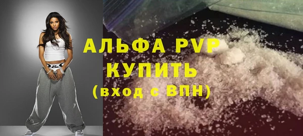 амф Балахна