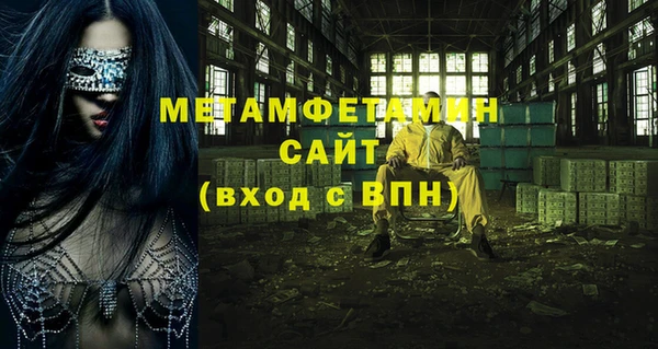 гашишное масло Балабаново