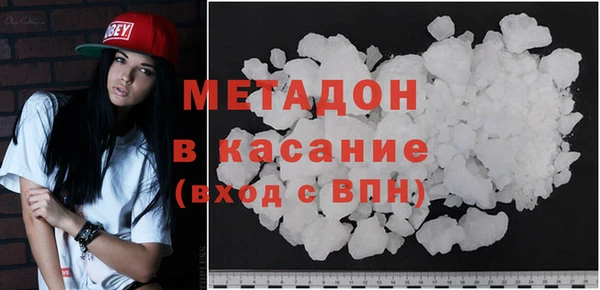 COCAINE Баксан