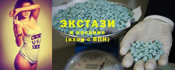 амф Балахна