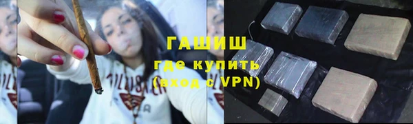 амф Балахна