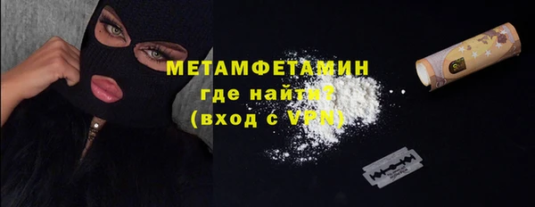 гашишное масло Балабаново