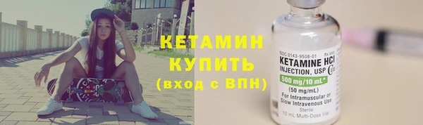 амф Балахна