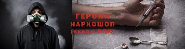 амф Балахна