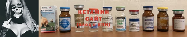 амф Балахна