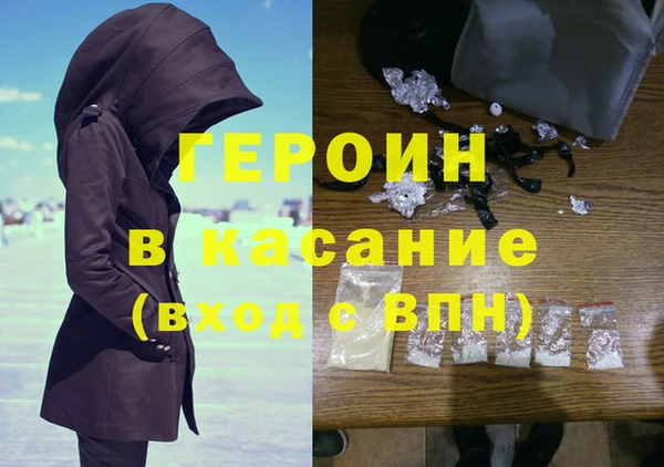 амф Балахна