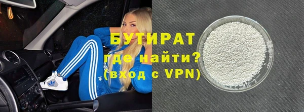 гашишное масло Балабаново