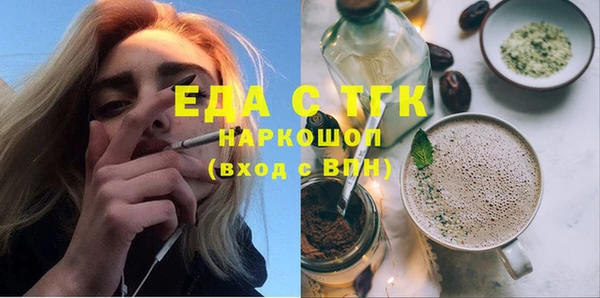 гашишное масло Балабаново