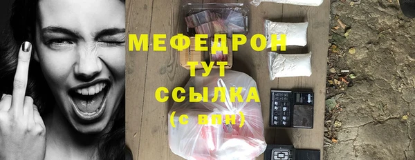 амф Балахна