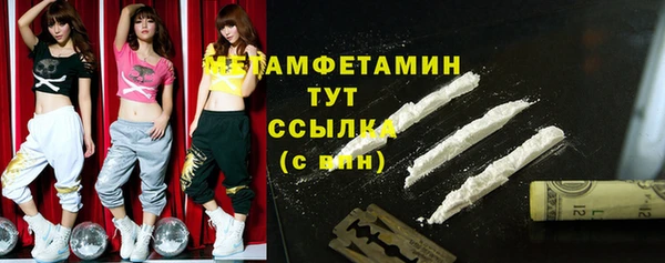 гашишное масло Балабаново