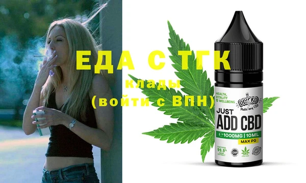 гашишное масло Балабаново