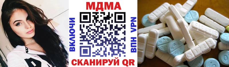 МЕГА рабочий сайт  как найти наркотики  Сретенск  MDMA молли 
