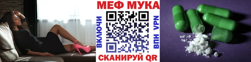 Мефедрон mephedrone  blacksprut сайт  Сретенск  даркнет сайт 