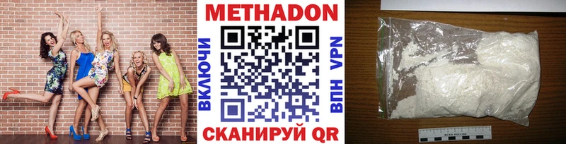 продажа наркотиков  Сретенск  Метадон белоснежный 
