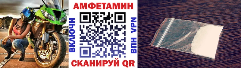 МЕТАМФЕТАМИН витя  купить наркотики цена  Сретенск 