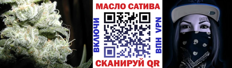 ТГК вейп с тгк  Сретенск 