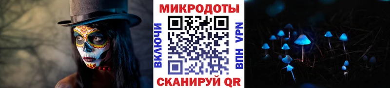 Галлюциногенные грибы мухоморы Сретенск