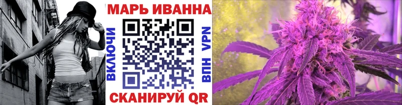 Бошки Шишки Bruce Banner  купить  цена  Сретенск 
